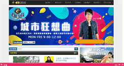 Desktop Screenshot of goldfm.com.tw